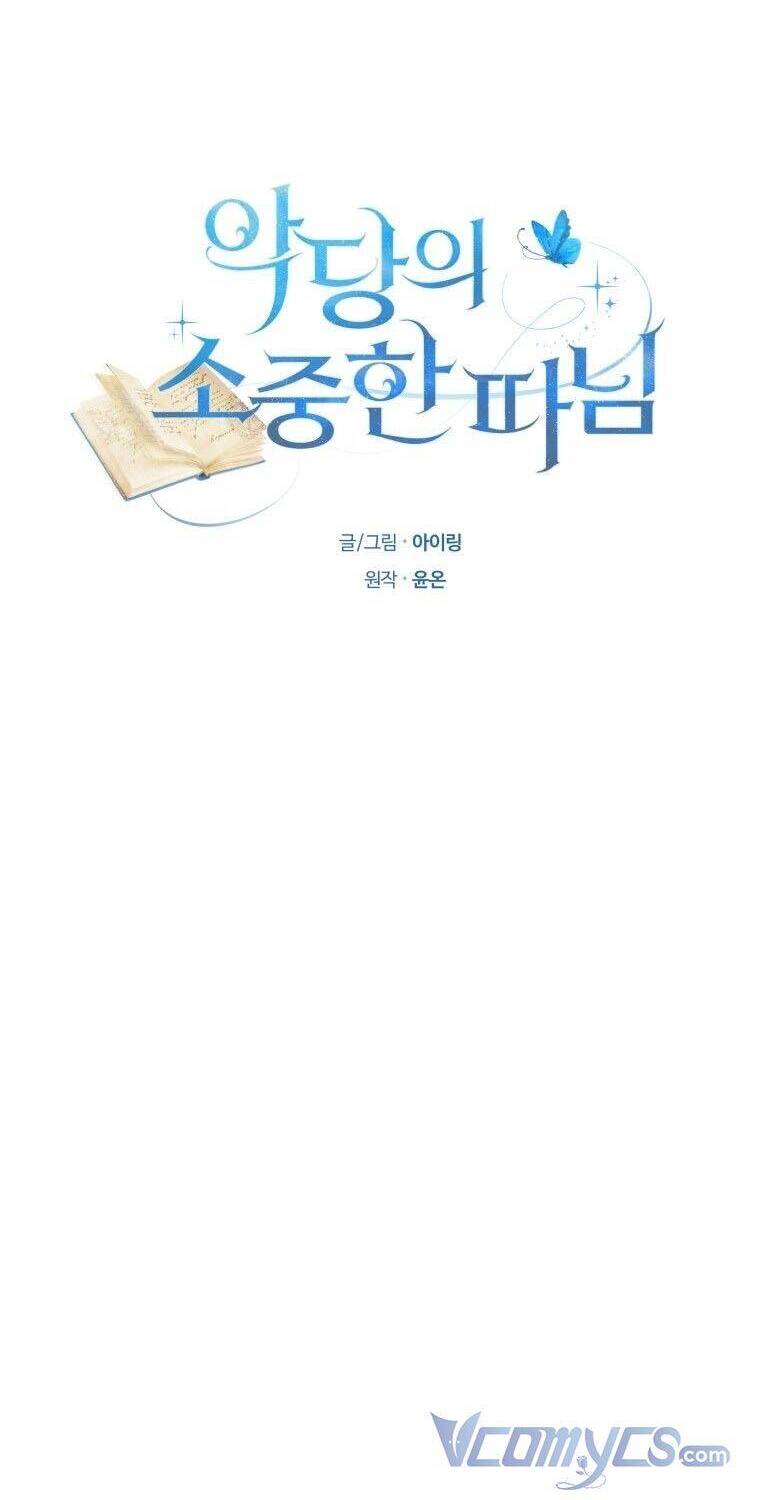 Cô Công Chúa Nhỏ Của Kẻ Phản Diện Chapter 21 - 8