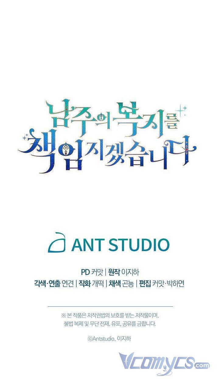 Tôi Sẽ Chịu Trách Nhiệm Về Phúc Lợi Của Nam Chính Chapter 26 - 81