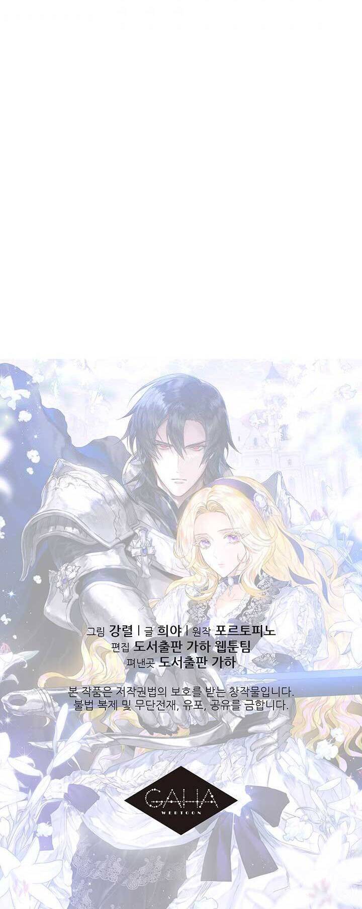 Cuộc Hôn Nhân Hoàng Gia Chapter 8 - 45