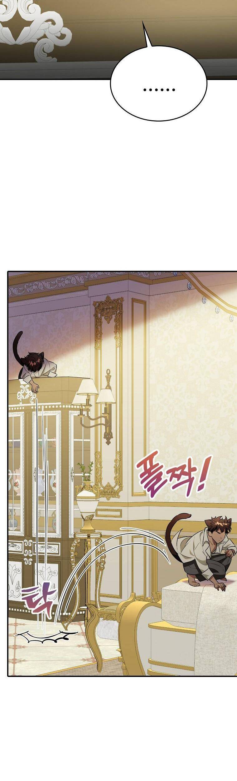 Thú Cưng Của Nữ Đại Công Tước Chapter 11 - 12