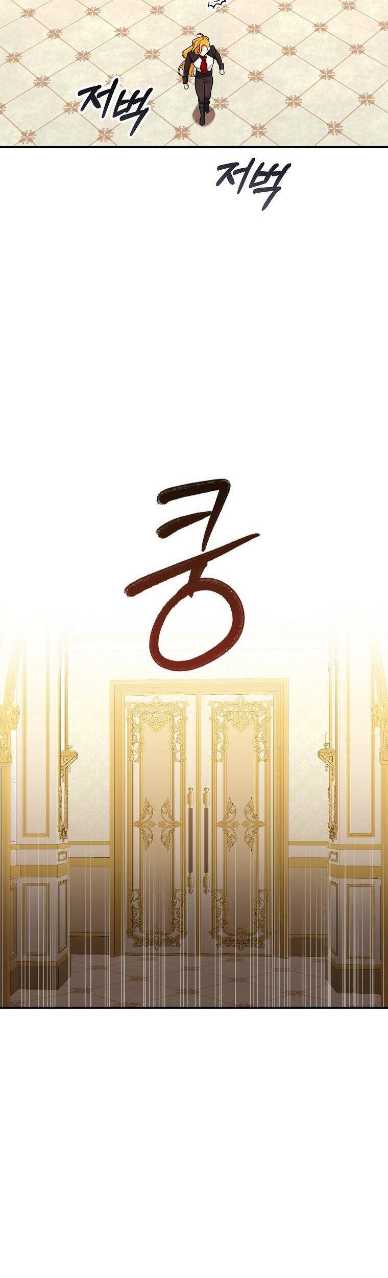 Thú Cưng Của Nữ Đại Công Tước Chapter 17 - 13