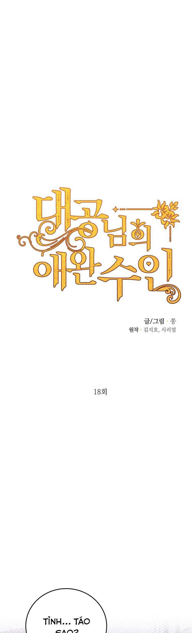 Thú Cưng Của Nữ Đại Công Tước Chapter 18 - 2