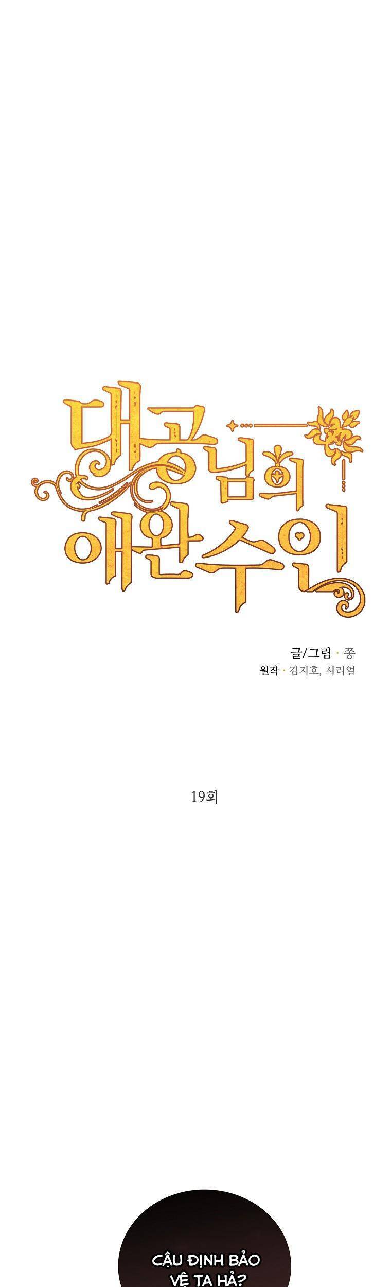 Thú Cưng Của Nữ Đại Công Tước Chapter 19 - 2