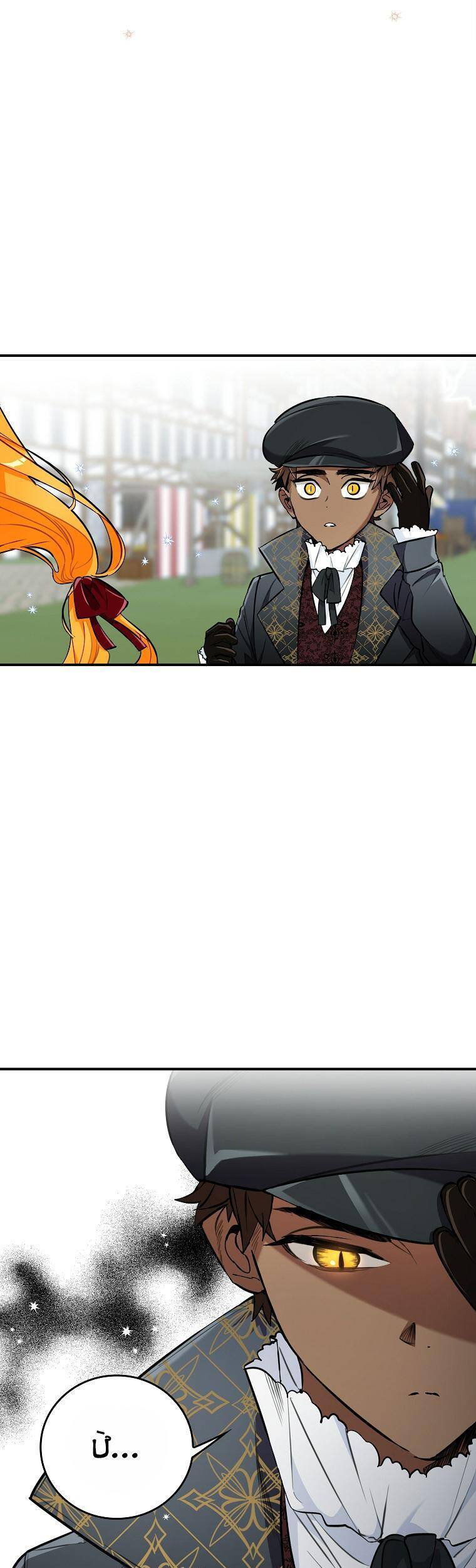 Thú Cưng Của Nữ Đại Công Tước Chapter 20 - 36