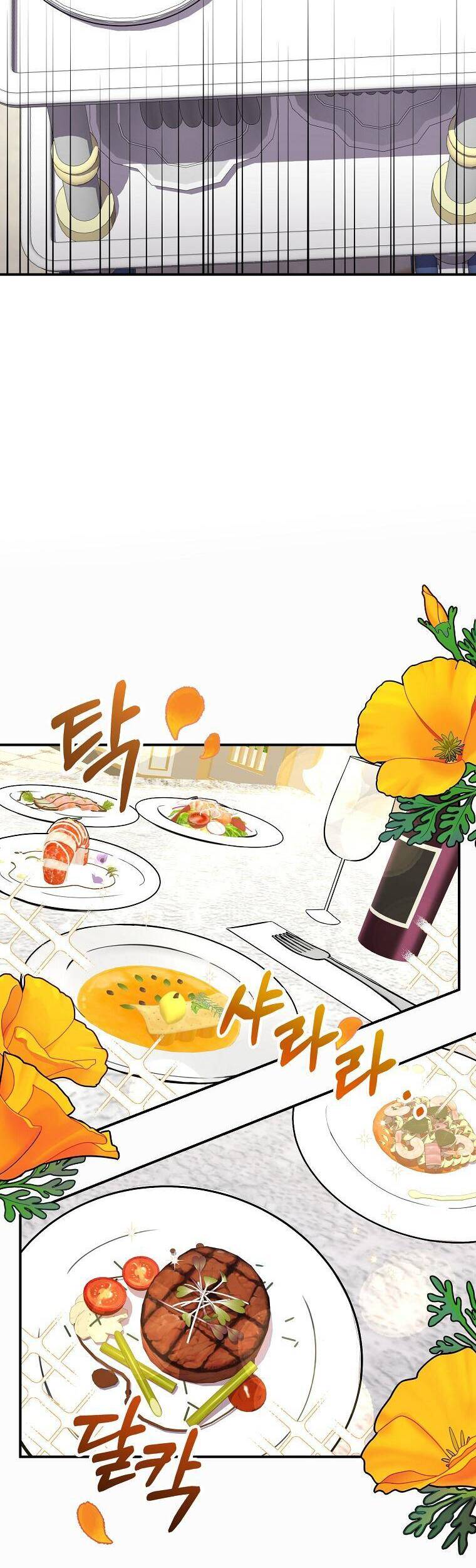 Thú Cưng Của Nữ Đại Công Tước Chapter 8 - 12