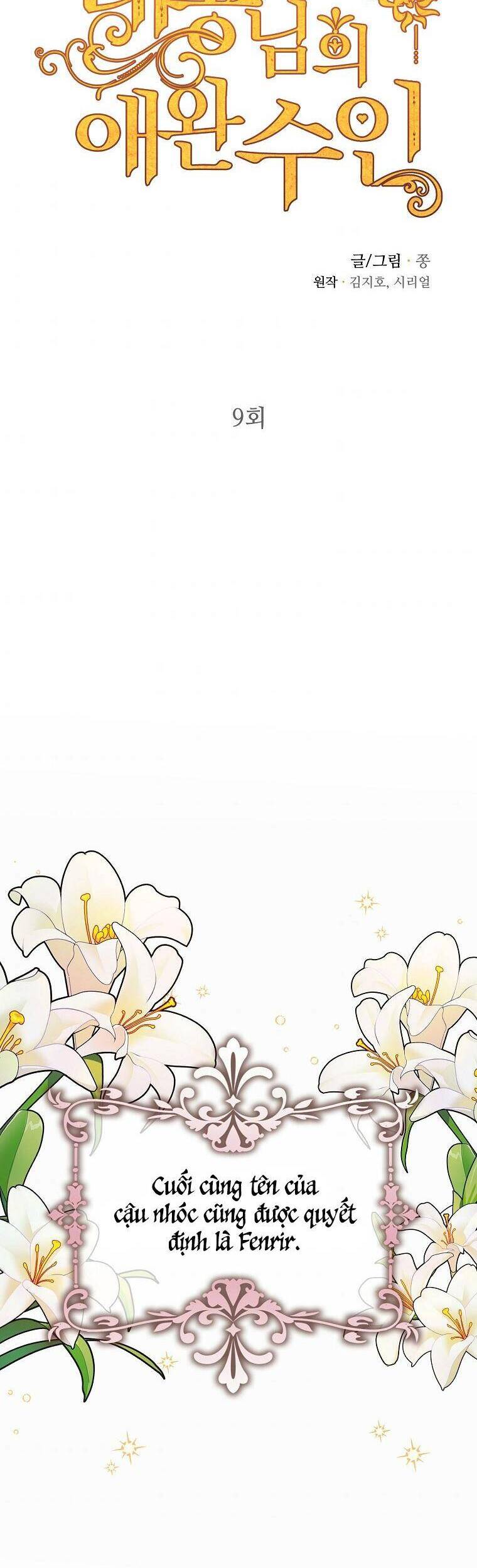 Thú Cưng Của Nữ Đại Công Tước Chapter 9 - 24