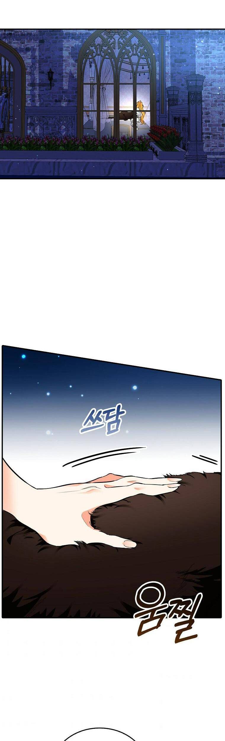 Thú Cưng Của Nữ Đại Công Tước Chapter 3 - 3