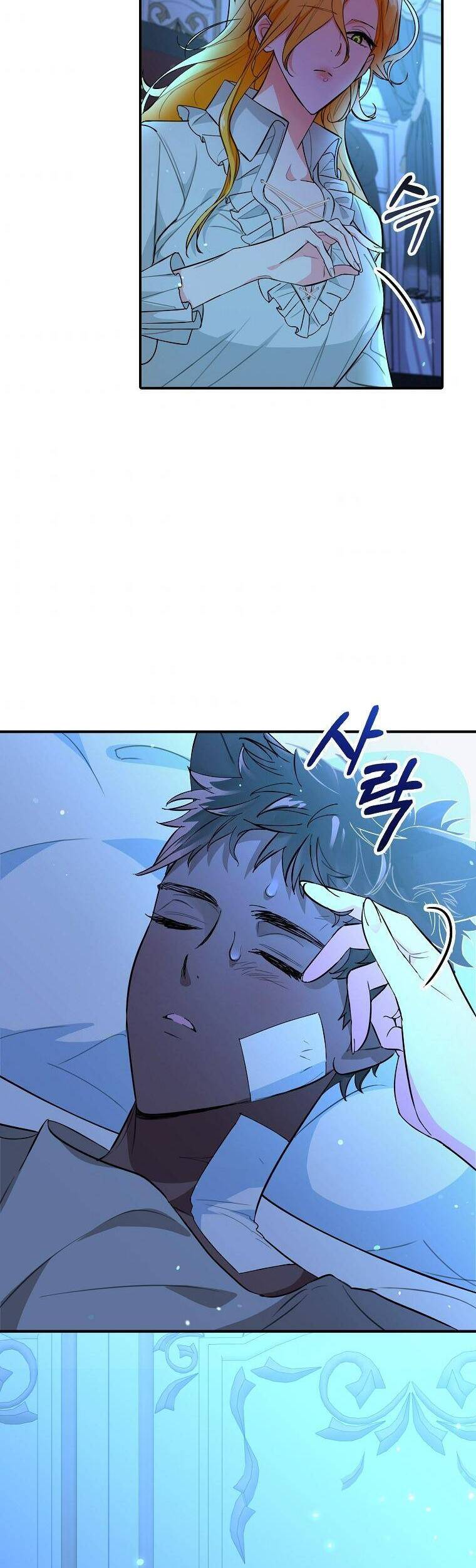 Thú Cưng Của Nữ Đại Công Tước Chapter 5 - 24