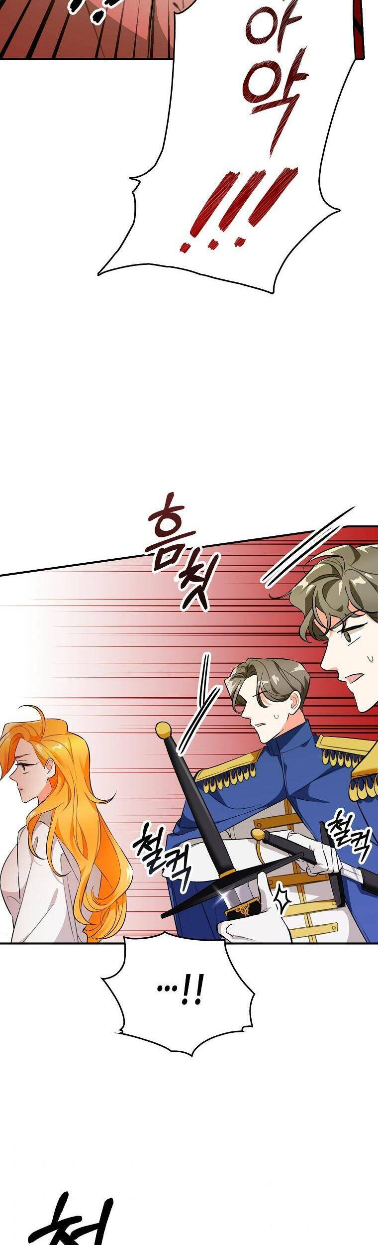 Thú Cưng Của Nữ Đại Công Tước Chapter 5 - 42