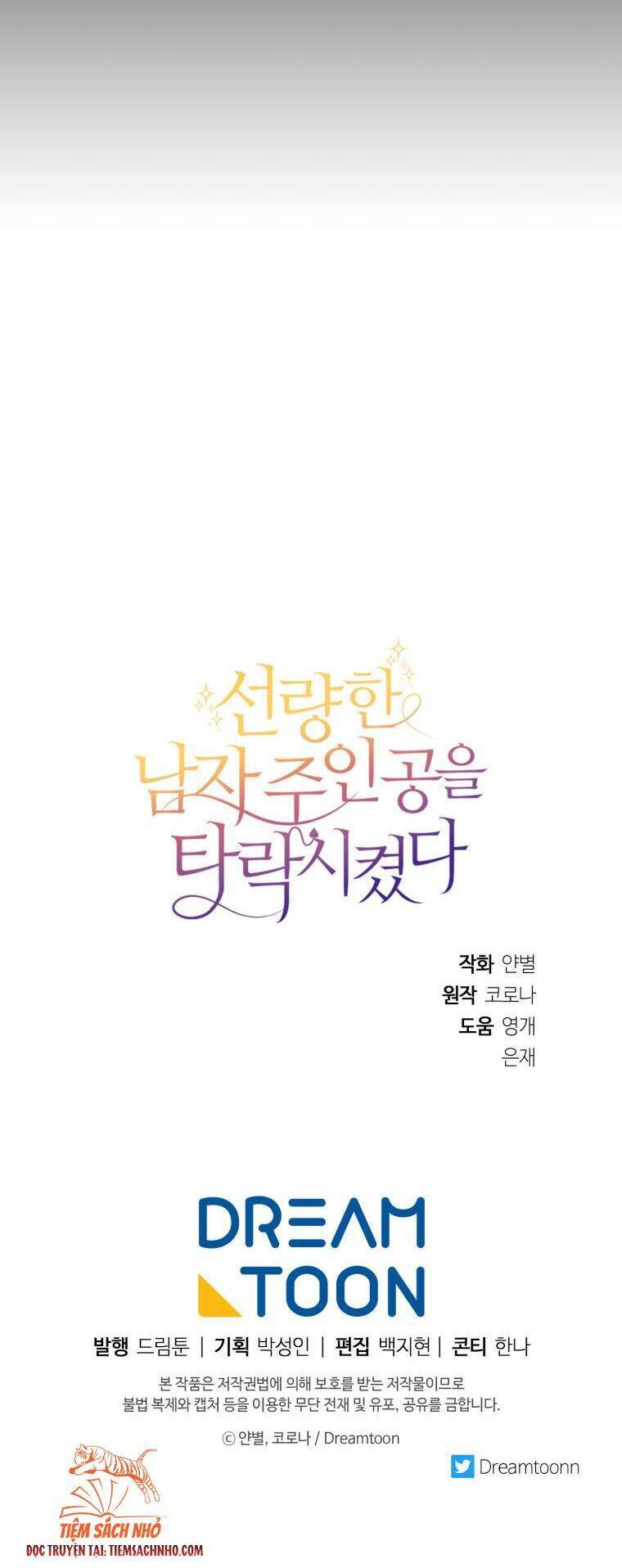 Ơ Tôi Làm Tha Hóa Nam Chính Lương Thiện Mất Tiêu Rồi! Chapter 7 - 45