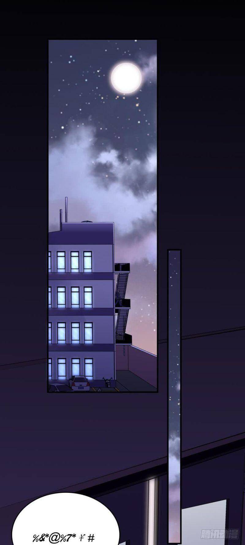 Nhân Ngư Học Trưởng, Đừng Ôm Ta! Chapter 11 - 2