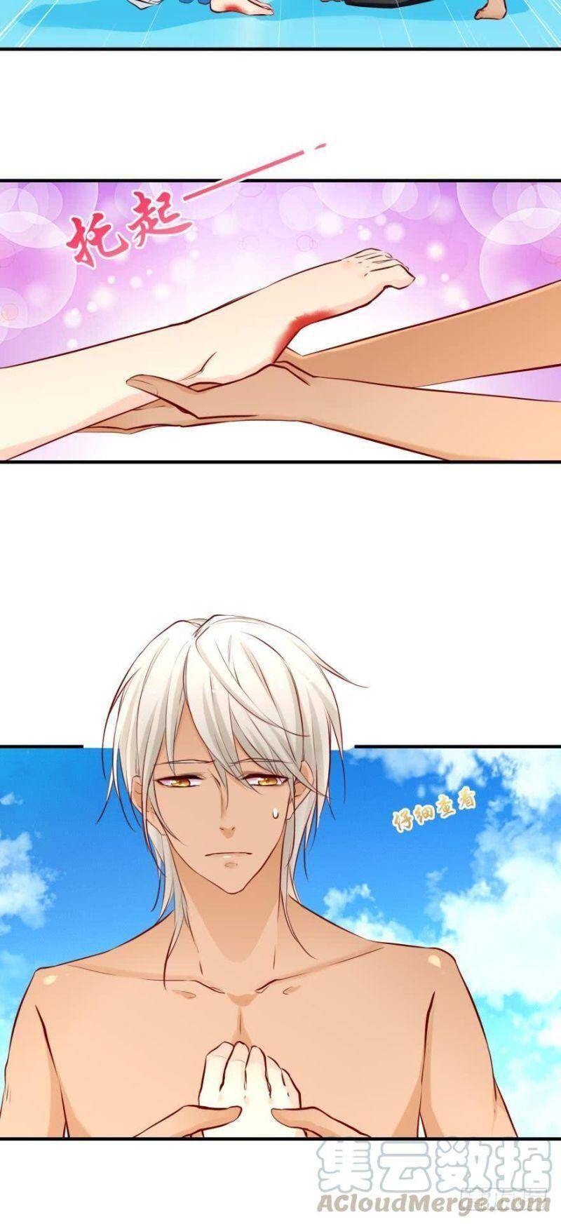 Nhân Ngư Học Trưởng, Đừng Ôm Ta! Chapter 26 - 6