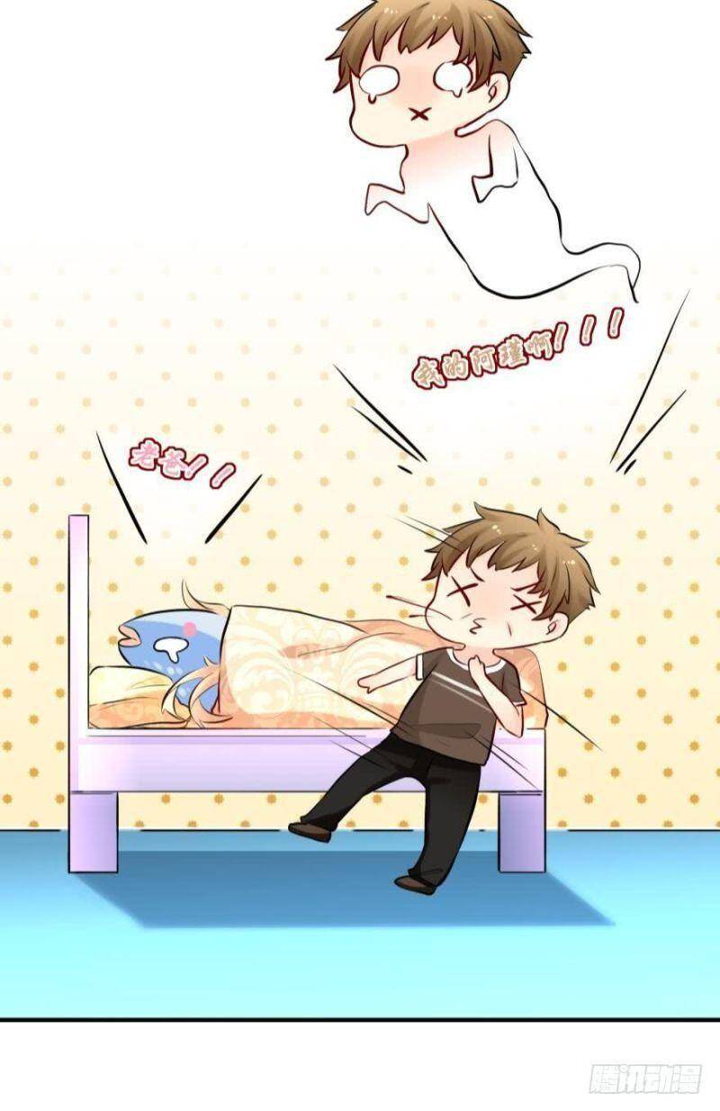 Nhân Ngư Học Trưởng, Đừng Ôm Ta! Chapter 28 - 19