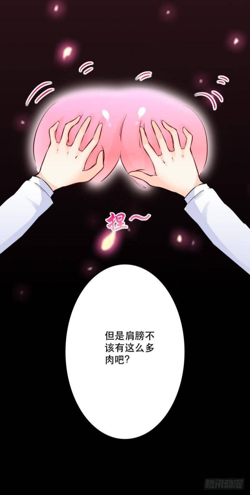 Nhân Ngư Học Trưởng, Đừng Ôm Ta! Chapter 28 - 32