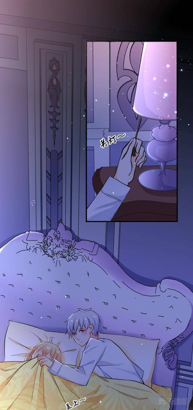 Nhân Ngư Học Trưởng, Đừng Ôm Ta! Chapter 29 - 19