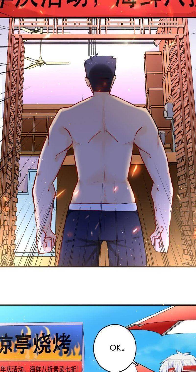 Nhân Ngư Học Trưởng, Đừng Ôm Ta! Chapter 30 - 23