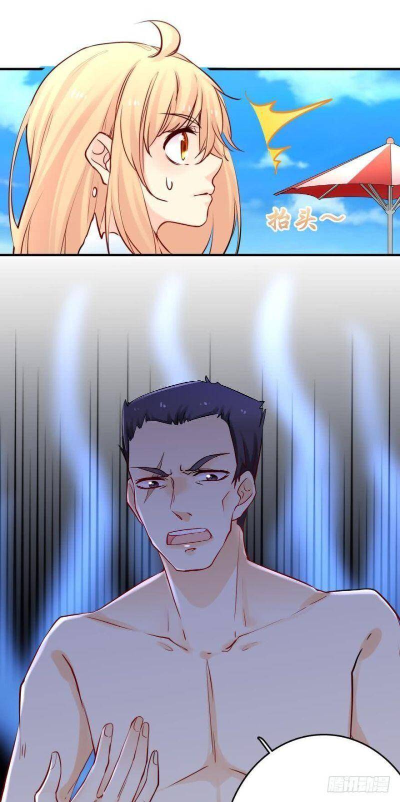 Nhân Ngư Học Trưởng, Đừng Ôm Ta! Chapter 30 - 25