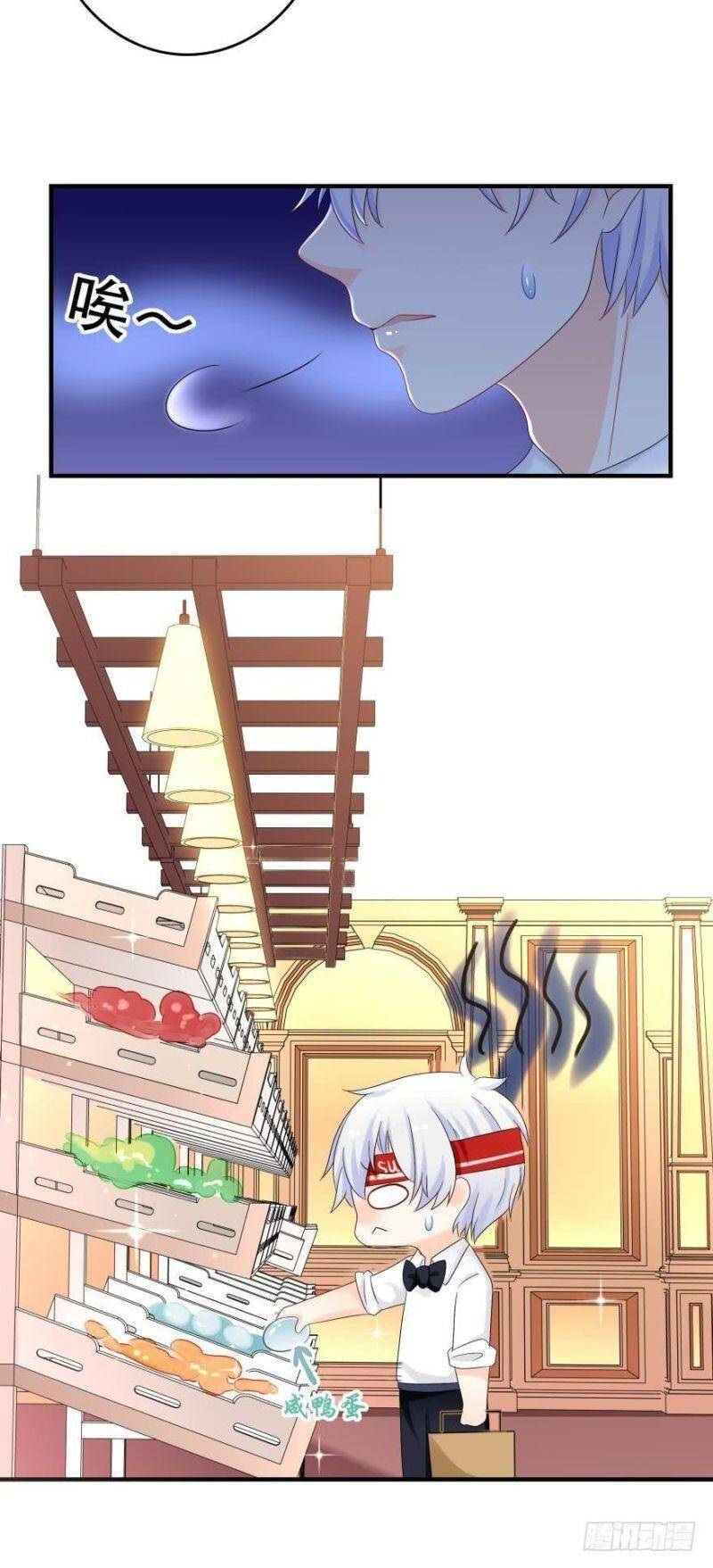 Nhân Ngư Học Trưởng, Đừng Ôm Ta! Chapter 37 - 8