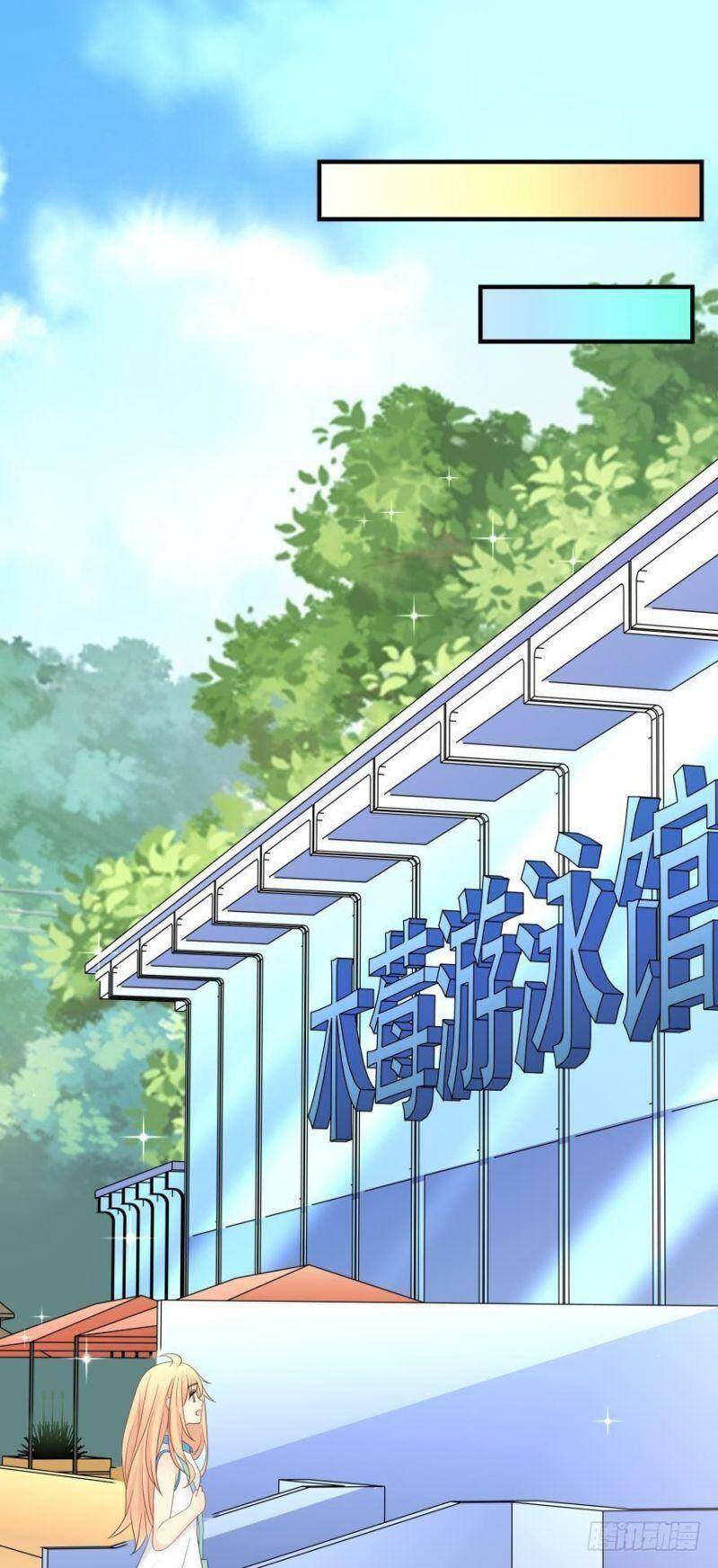 Nhân Ngư Học Trưởng, Đừng Ôm Ta! Chapter 38 - 29