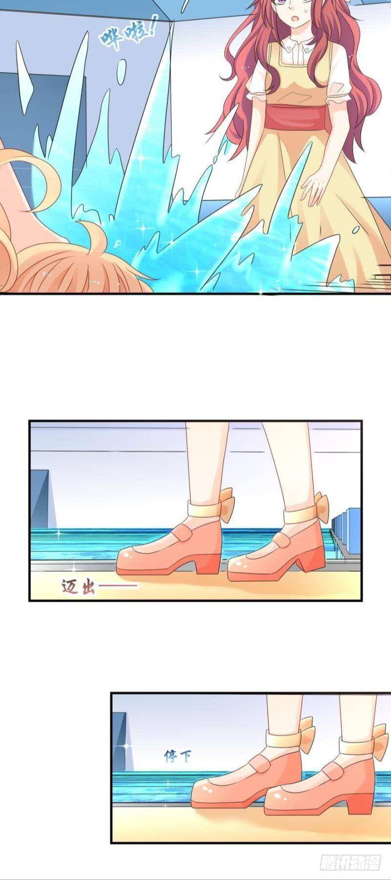 Nhân Ngư Học Trưởng, Đừng Ôm Ta! Chapter 39 - 7