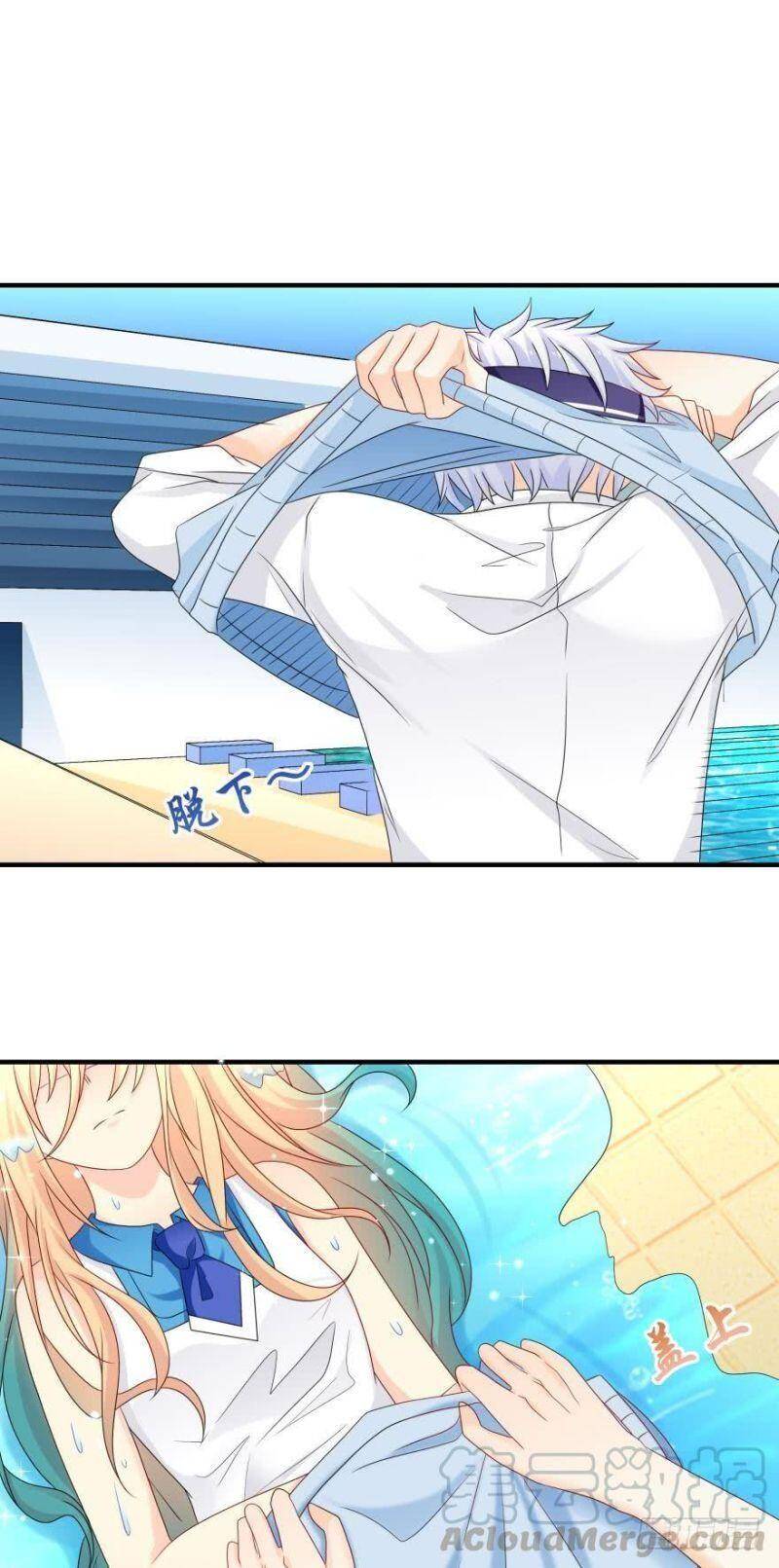 Nhân Ngư Học Trưởng, Đừng Ôm Ta! Chapter 41 - 2