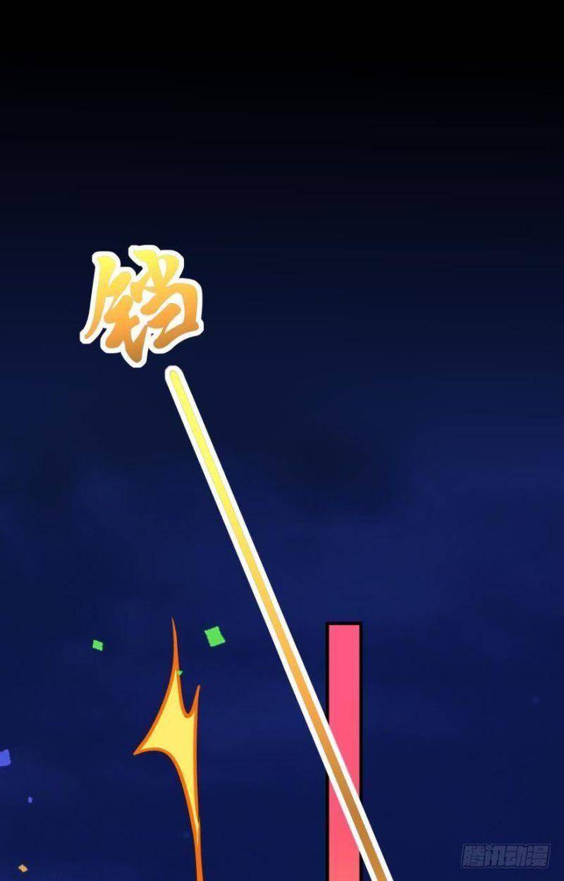 Nhân Ngư Học Trưởng, Đừng Ôm Ta! Chapter 43 - 15