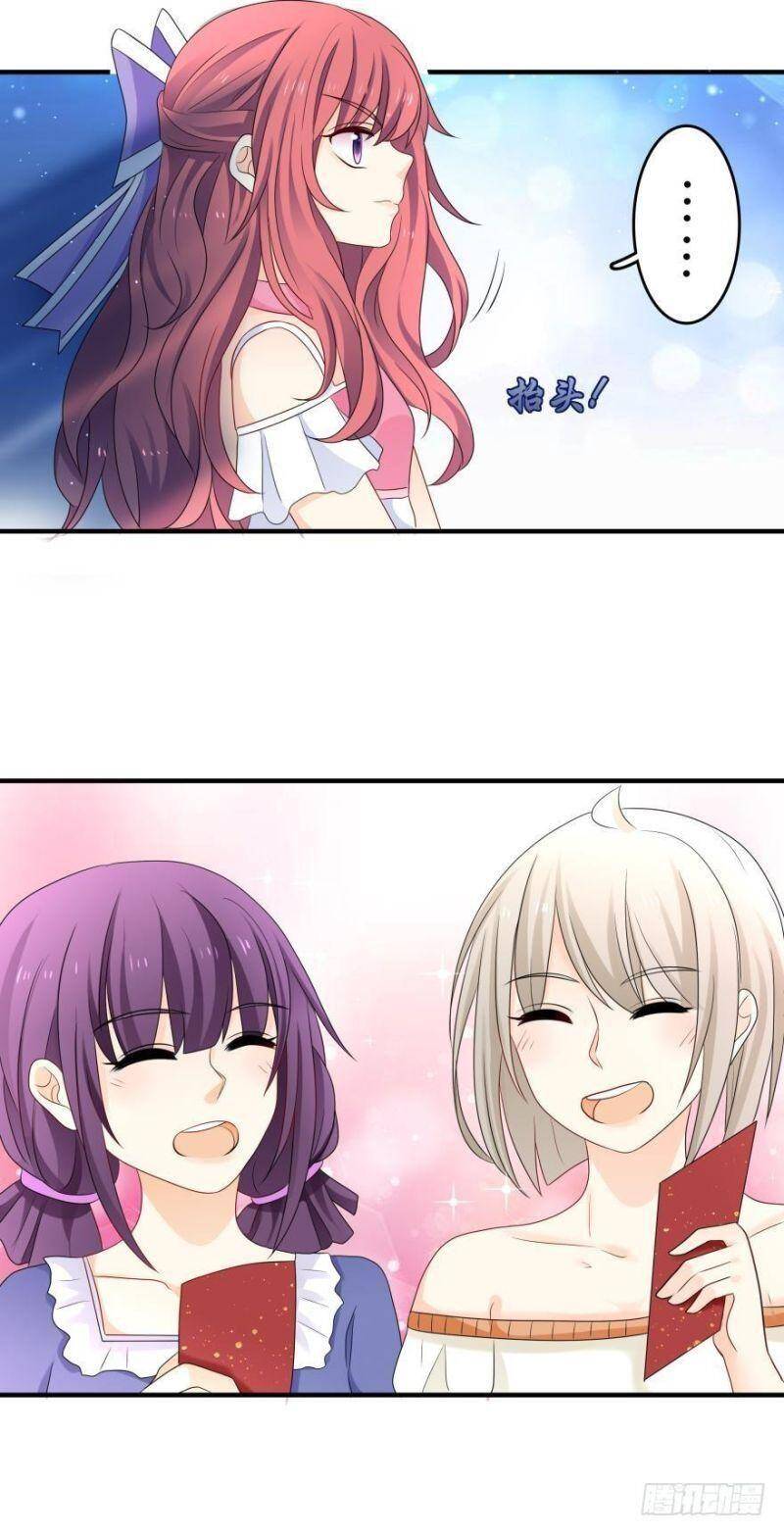 Nhân Ngư Học Trưởng, Đừng Ôm Ta! Chapter 43 - 7