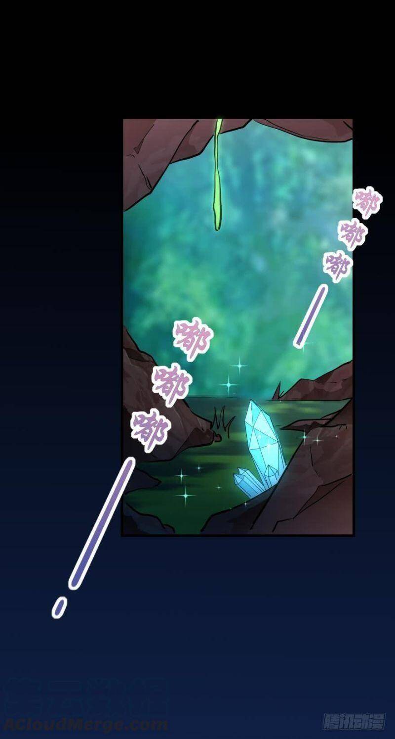 Nhân Ngư Học Trưởng, Đừng Ôm Ta! Chapter 47 - 22