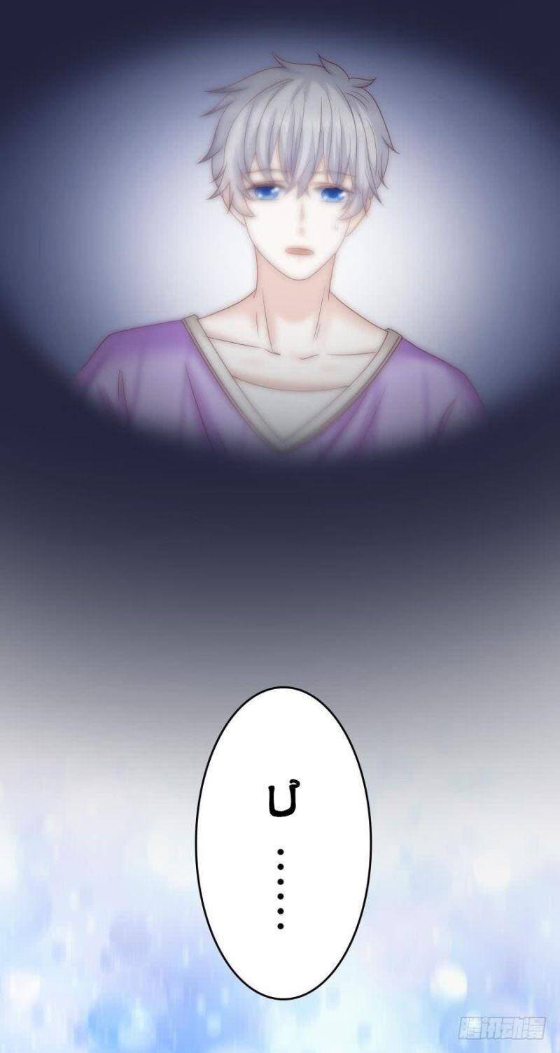 Nhân Ngư Học Trưởng, Đừng Ôm Ta! Chapter 50 - 12