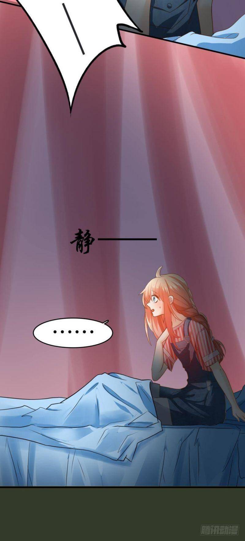 Nhân Ngư Học Trưởng, Đừng Ôm Ta! Chapter 53 - 21