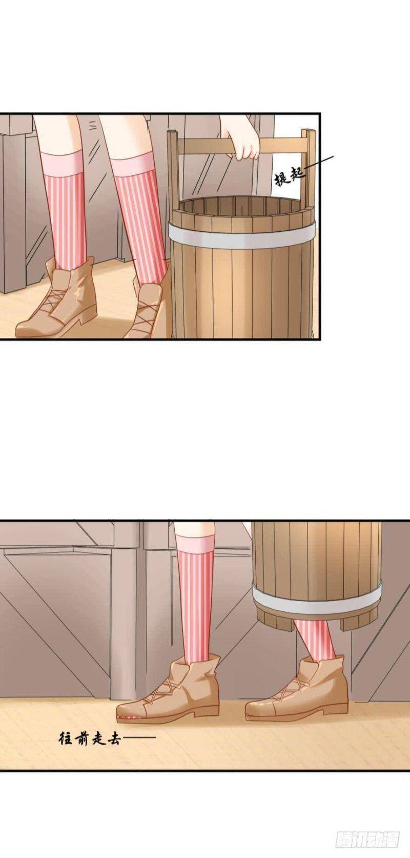 Nhân Ngư Học Trưởng, Đừng Ôm Ta! Chapter 53 - 45