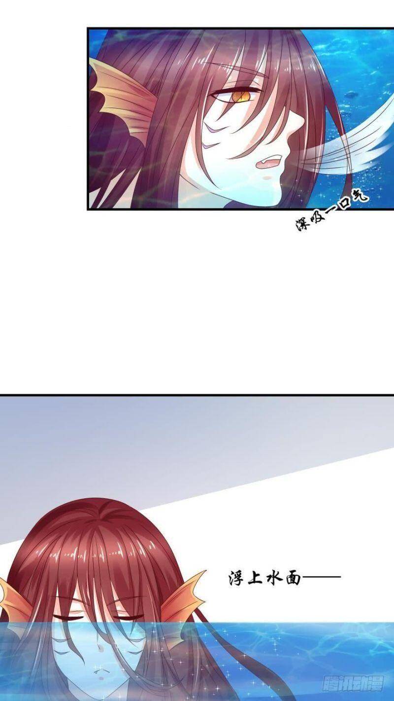 Nhân Ngư Học Trưởng, Đừng Ôm Ta! Chapter 54 - 32