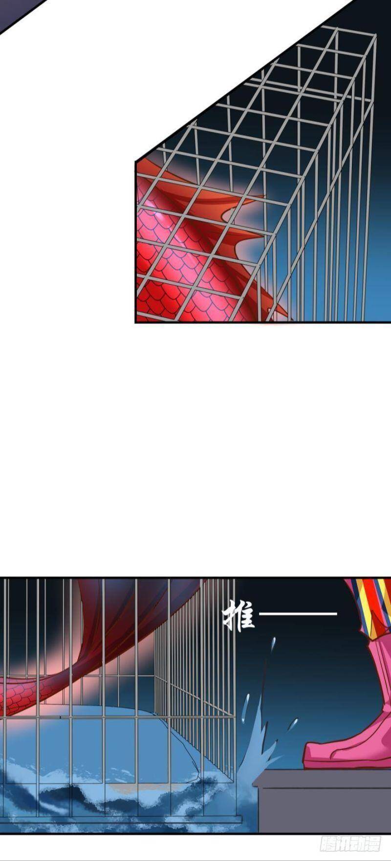 Nhân Ngư Học Trưởng, Đừng Ôm Ta! Chapter 56 - 15