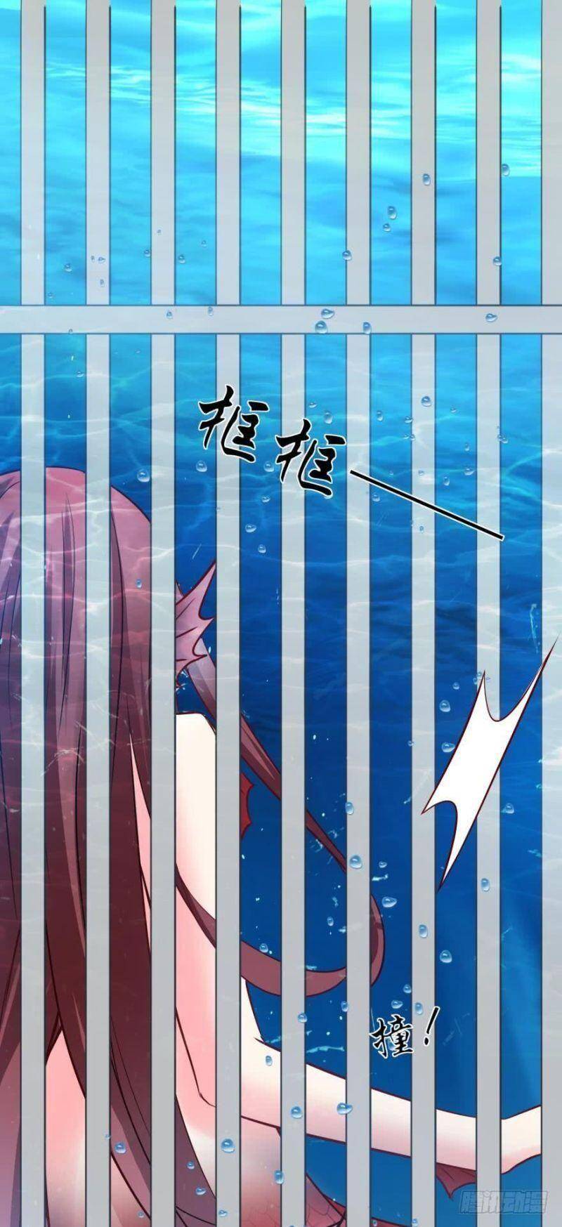 Nhân Ngư Học Trưởng, Đừng Ôm Ta! Chapter 56 - 16