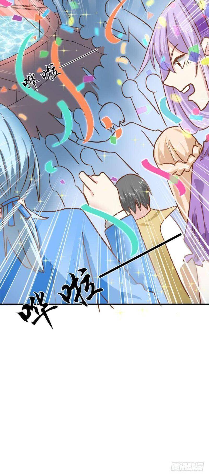 Nhân Ngư Học Trưởng, Đừng Ôm Ta! Chapter 56 - 25