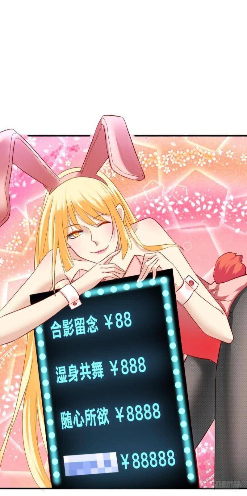 Nhân Ngư Học Trưởng, Đừng Ôm Ta! Chapter 58 - 7