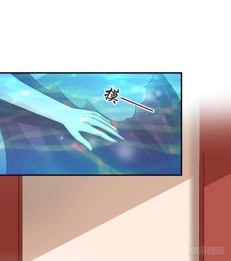 Nhân Ngư Học Trưởng, Đừng Ôm Ta! Chapter 59 - 27