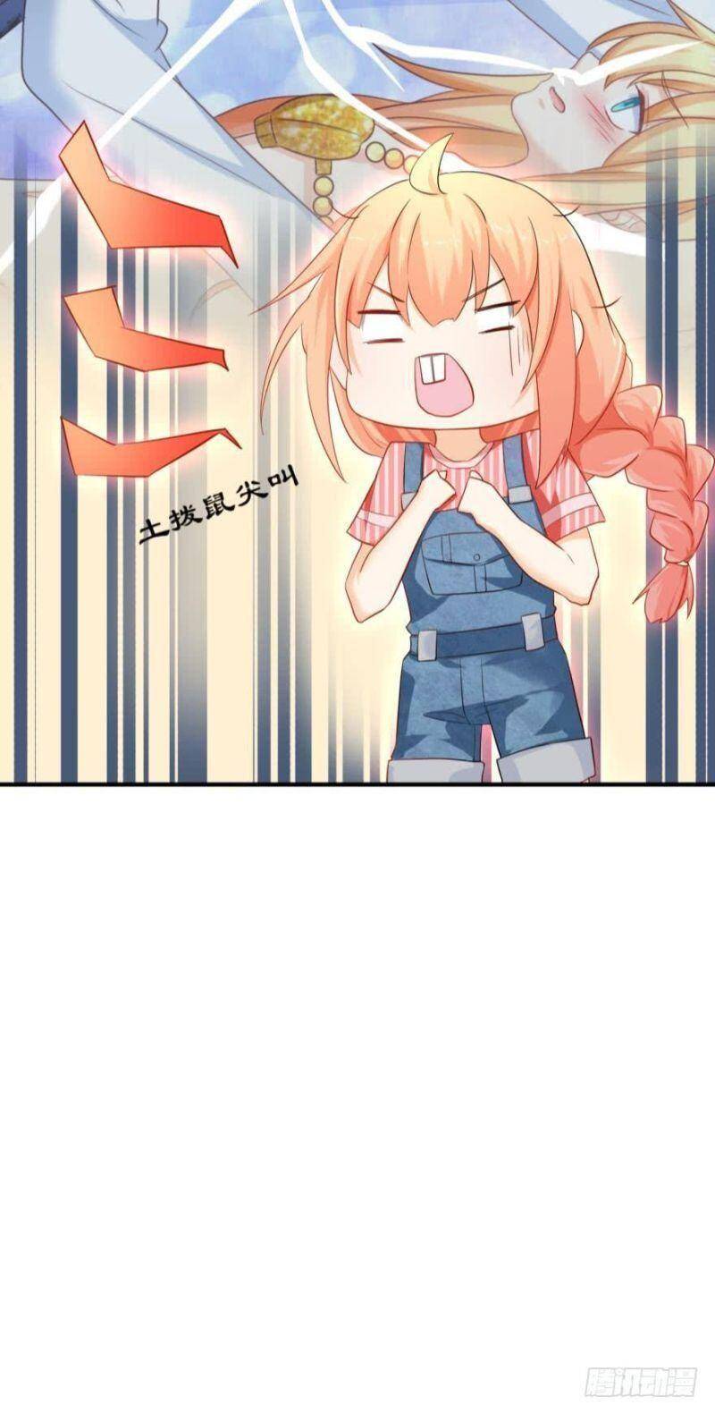 Nhân Ngư Học Trưởng, Đừng Ôm Ta! Chapter 61 - 8