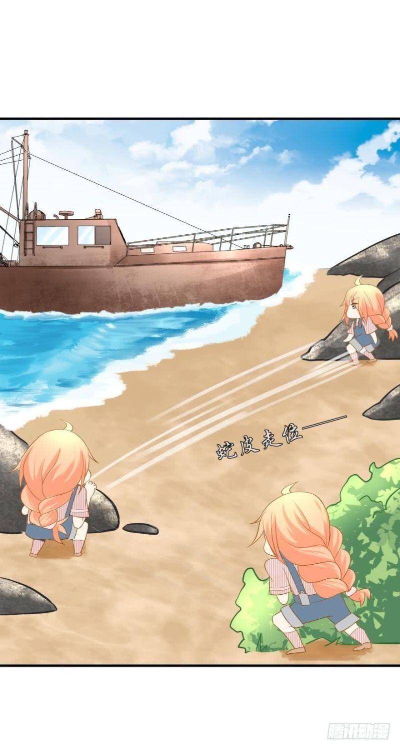 Nhân Ngư Học Trưởng, Đừng Ôm Ta! Chapter 64 - 35