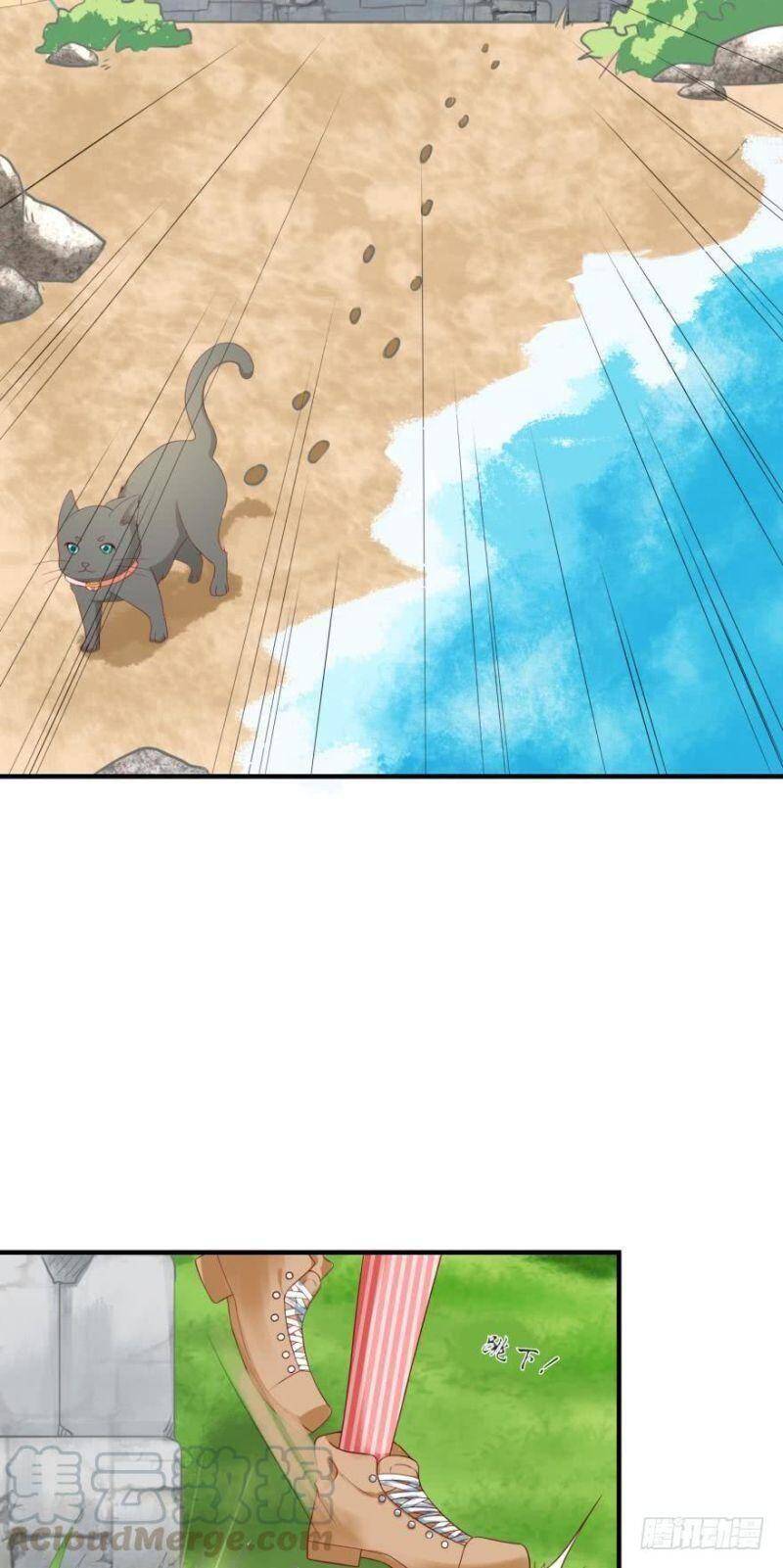 Nhân Ngư Học Trưởng, Đừng Ôm Ta! Chapter 64 - 10