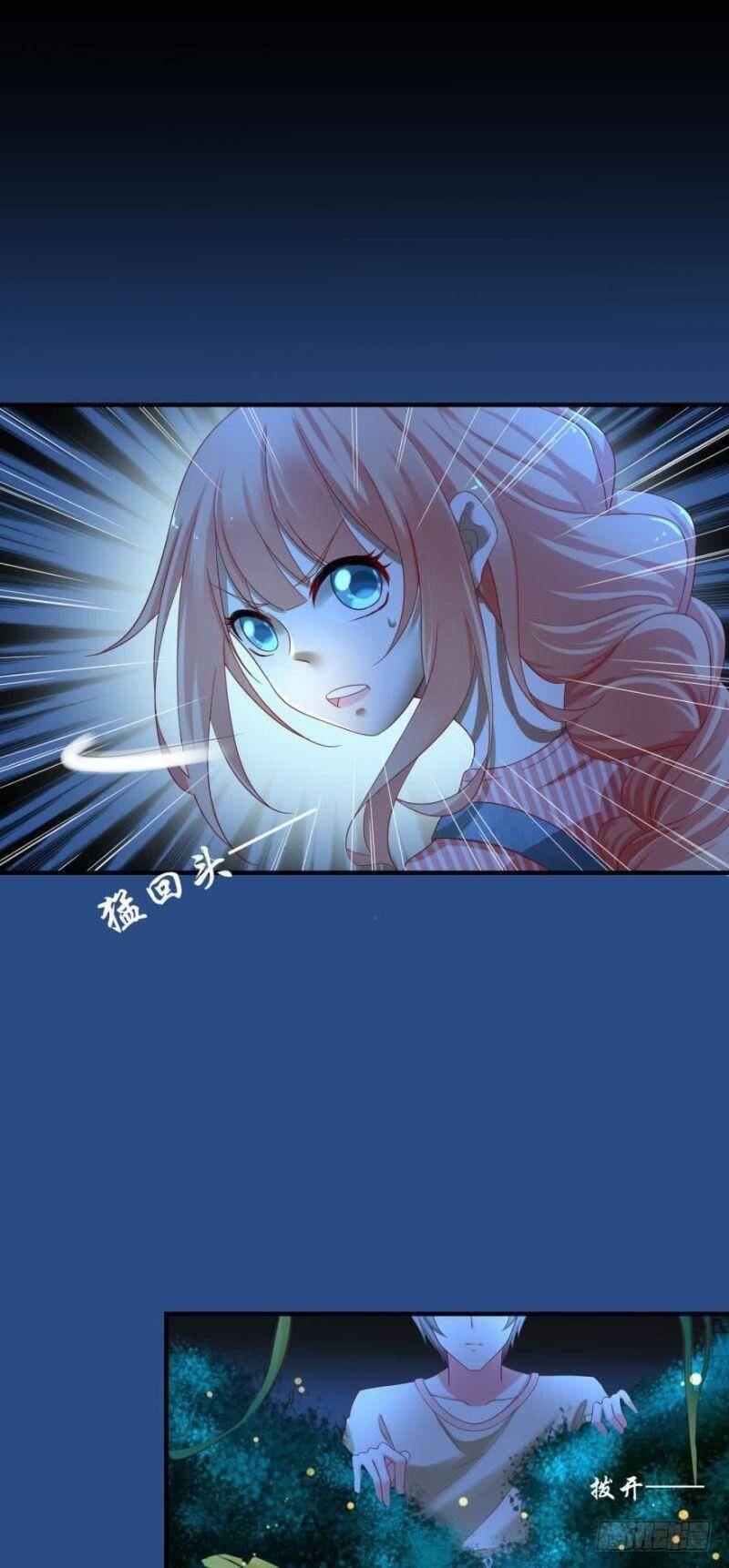 Nhân Ngư Học Trưởng, Đừng Ôm Ta! Chapter 65 - 17