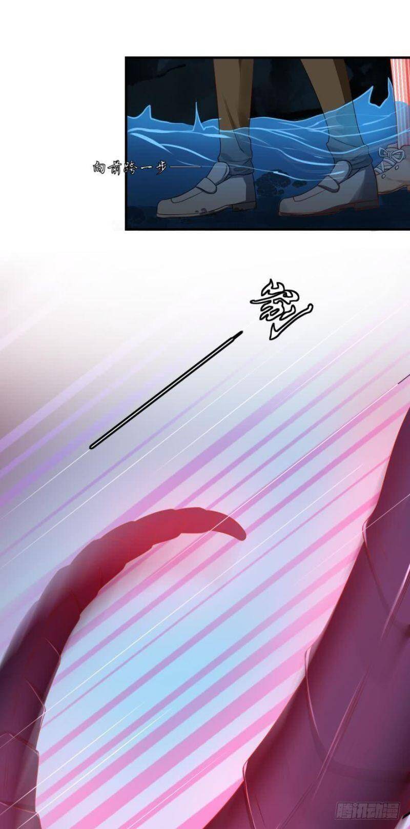 Nhân Ngư Học Trưởng, Đừng Ôm Ta! Chapter 67 - 24