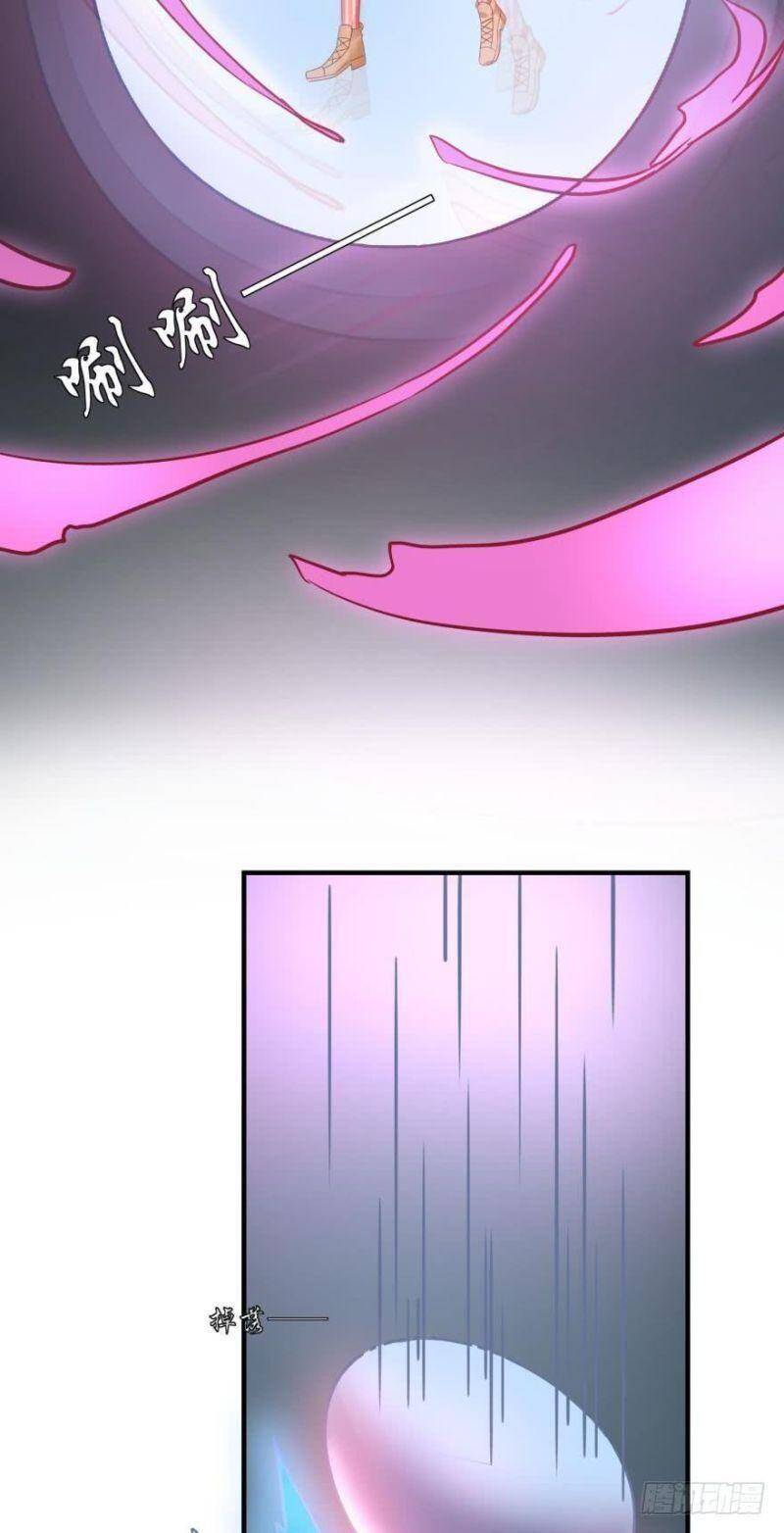 Nhân Ngư Học Trưởng, Đừng Ôm Ta! Chapter 67 - 42