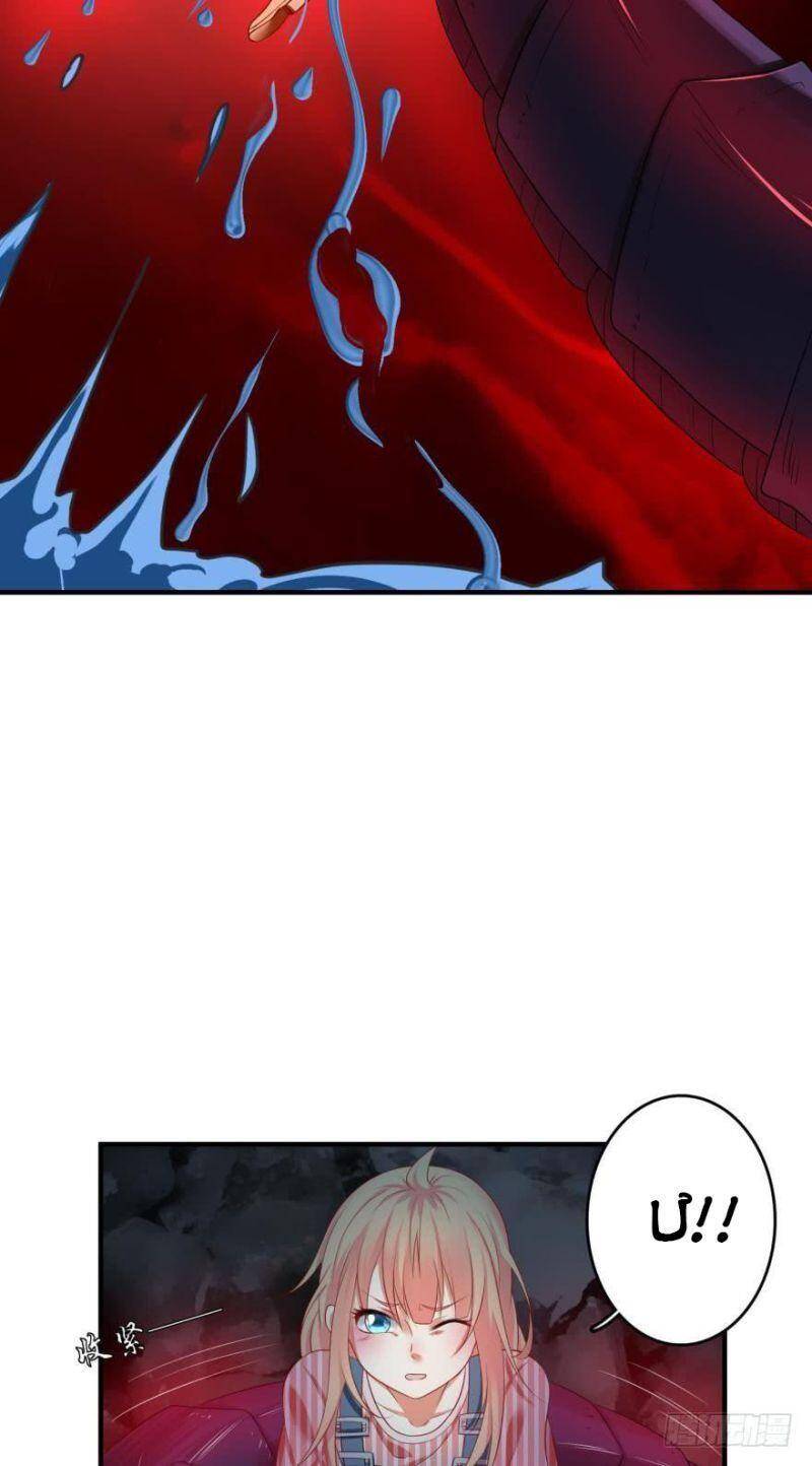 Nhân Ngư Học Trưởng, Đừng Ôm Ta! Chapter 67 - 7