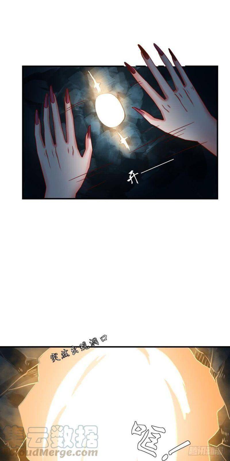 Nhân Ngư Học Trưởng, Đừng Ôm Ta! Chapter 68 - 30