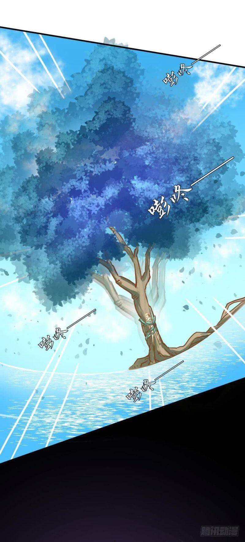 Nhân Ngư Học Trưởng, Đừng Ôm Ta! Chapter 69 - 15