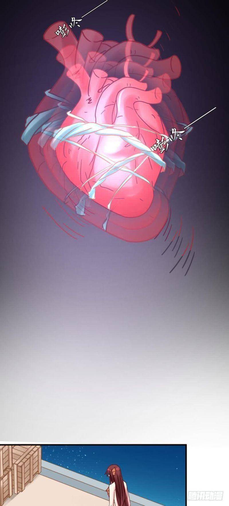 Nhân Ngư Học Trưởng, Đừng Ôm Ta! Chapter 69 - 16