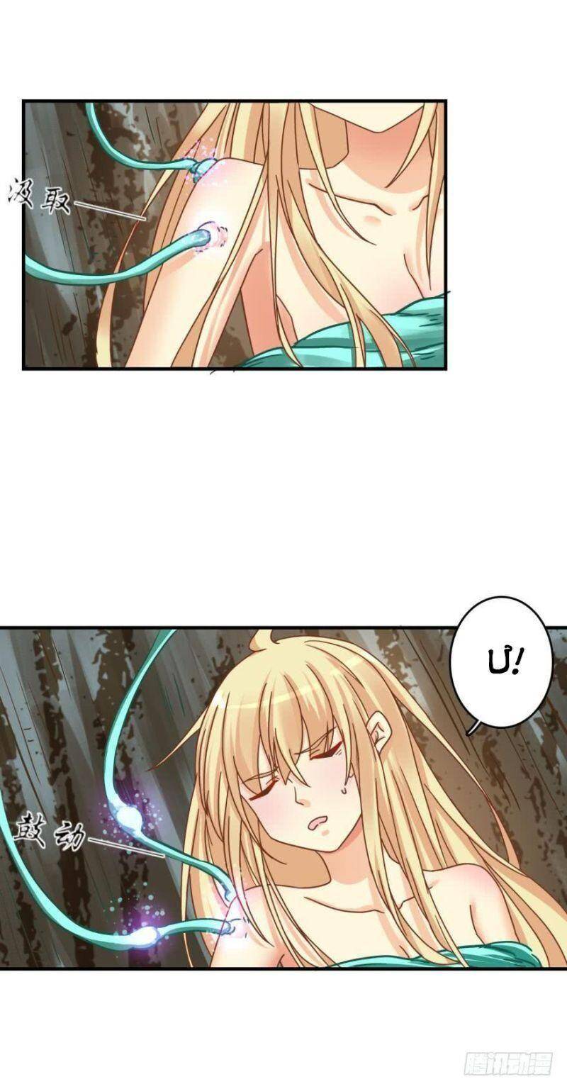 Nhân Ngư Học Trưởng, Đừng Ôm Ta! Chapter 69 - 4