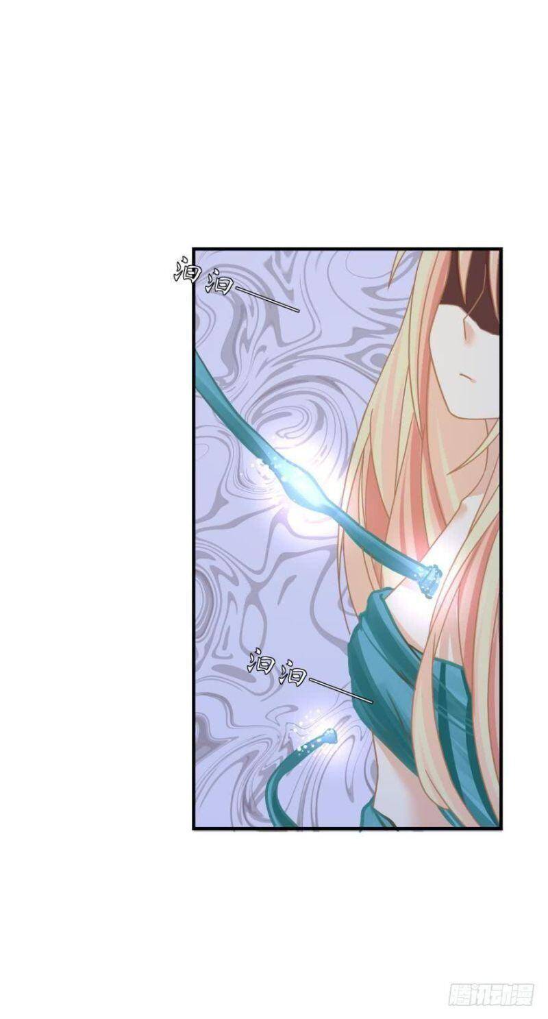 Nhân Ngư Học Trưởng, Đừng Ôm Ta! Chapter 71 - 8
