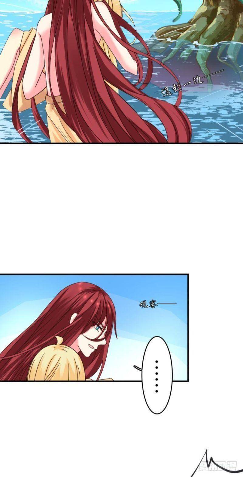 Nhân Ngư Học Trưởng, Đừng Ôm Ta! Chapter 72 - 27